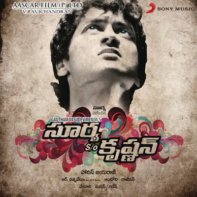 surya s/o krishnan